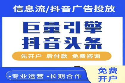 知乎信息流广告如何玩转数据驱动——案例解读