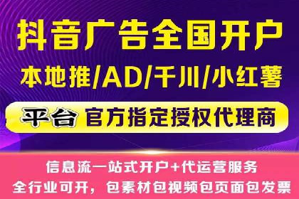 百度竞价广告收费标准及案例分析