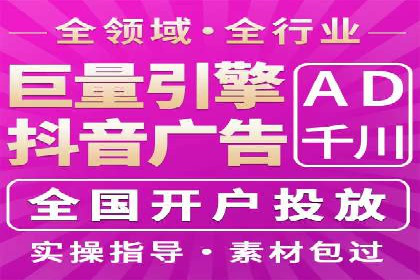 百度推广费用计算方法及成功案例